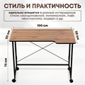 Столик складной для ноутбука 100х58х75см, Дуб Вотан СГ101ДВК