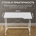 Столик складной для ноутбука 100х58х75см, Белый СГБ100БК