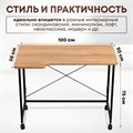 Столик складной для ноутбука 100х58х75см, Дуб Золотистый СГ103ДЗК