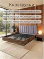 Кровать Престиж с мягким изголовьем, 160х200, ЛДСП Дуб Самдал, цвет изголовья Remy 81 260ДубСамдал