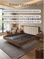 Кровать Престиж с мягким изголовьем, 160х200, ЛДСП Дуб Вотан, цвет изголовья Connect 01 166ДубВотан
