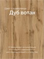 Стол обеденный, раскладной, кухонный, офисный, 160х74х74 см, Дуб Вотан 344ДВ