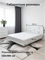Кровать парящая Контур металлическая 120х190 двуспальная, белая 475Б