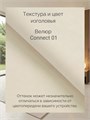 Кровать Престиж с мягким изголовьем, 200х200, ЛДСП Дуб Самдал, цвет изголовья Connect 01 268ДубСамдал