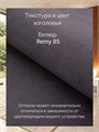 Кровать Престиж с мягким изголовьем, 160х200, ЛДСП Белый, цвет изголовья Remy 85 263Б