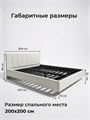 Кровать Лорд 200х200, парящая модель с мягкой обивкой, металлическое основание, ткань букле 592Мех-1