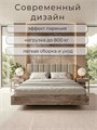 Кровать Престиж с мягким изголовьем, 200х200, ЛДСП Штейн Светлый, цвет изголовья Remy 81 262ШтейнСветлый