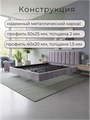 Кровать Престиж 200х200, мягкая модель с металлическим основанием, цвет Remy 81 272Remy81
