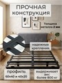 Кровать Титан 200х200 парящая модель с мягким изголовьем, металлическое основание 594