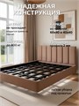 Парящая двуспальная кровать 200x200 см с мягким изголовьем "Лепестки" 464Л
