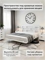 Кровать парящая Контур металлическая 200х190 двуспальная, белая 479Б