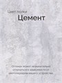 Стеллаж металлический напольный, 5 полок, 180х90х31 см, Цемент 134Ц