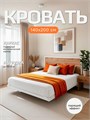 Кровать парящая металлическая 140х200 см, двуспальная, Дуб вотан 281ДВ