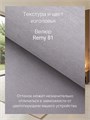 Кровать Престиж с мягким изголовьем, 160х200, ЛДСП Дуб Самдал, цвет изголовья Remy 81 260ДубСамдал