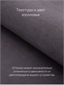Кровать Лорд 140х200, парящая модель с мягкой обивкой, металлическое основание, цвет Remy 85 589Remy85