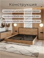Кровать Престиж двуспальная 120х200, Дуб вотан 375ДВ