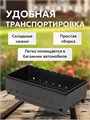 Мангал складной для дачи 3 мм на 9 шампуров МР4