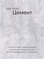 Стеллаж напольный Лофт 6 полок, 196х46х34, Цемент 132Ц