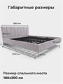 Кровать Лорд 180х200, парящая модель с мягкой обивкой, металлическое основание, цвет Remy 81 591Remy81