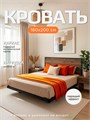 Кровать парящая металлическая 160х200 см, двуспальная, Дуб Самдал 382ДубСамдал