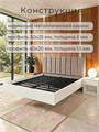 Кровать Престиж с мягким изголовьем, 180х200, ЛДСП Белый, цвет изголовья Remy 81 261Б