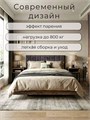 Кровать Престиж с мягким изголовьем, 200х200, ЛДСП Дуб Самдал, цвет изголовья Remy 85 165ДубСамдал