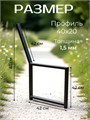 Боковина ножка для скамейки каркас комплект 3 шт, черный 153Ч