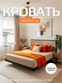 Кровать парящая металлическая 180х200 см, двуспальная, Штейн Светлый 383ШтейнСветлый