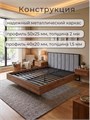 Кровать Престиж с мягким изголовьем, 200х200, ЛДСП Дуб Вотан, цвет изголовья Remy 81 162ДубВотан