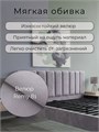 Кровать Престиж 140х200, мягкая модель с металлическим основанием, цвет Remy 81 273Remy81