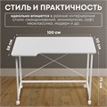 Столик складной для ноутбука 100х58х75см, Белый СГБ103БК
