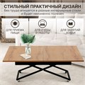 Стол-трансформер универсальный, ЛДСП Дуб Золотистый 200ДЗ