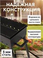 Мангал складной для дачи 3 мм на 9 шампуров МР4