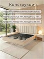 Кровать Престиж с мягким изголовьем, 180х200, ЛДСП Дуб Сонома, цвет изголовья Connect 01 267ДубСонома