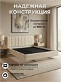 Кровать Лорд 140х200, парящая модель с мягкой обивкой, металлическое основание, цвет Conneсt 01 589Connect01