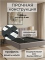 Кровать Лорд 160х200, парящая модель с мягкой обивкой, металлическое основание, цвет Remy 81 590Remy81