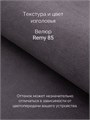 Кровать Престиж с мягким изголовьем,160х200, ЛДСП Дуб вотан, цвет изголовья Remy 85 263ДВ