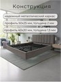 Кровать Престиж 200х200, мягкая модель с металлическим основанием, цвет Remy 85 272Remy85