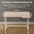 Столик складной для ноутбука 100х58х75см, Дуб Сонома СГБ100ДСК