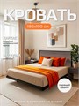 Кровать парящая металлическая 180х190 см, двуспальная, Ясень Анкор 388ЯсеньАнкор
