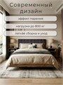 Кровать Престиж с мягким изголовьем, 200х200, ЛДСП Дуб Вотан, цвет изголовья Remy 85 165ДубВотан