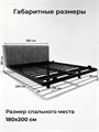 Кровать Титан 180х200 парящая модель с мягким изголовьем, металлическое основание 593