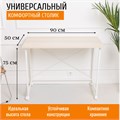Столик складной для ноутбука 90х50х75см, Акация Лайкленд С90А