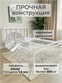 Кровать металлическая Элен, 140х200 см, белая 485Б