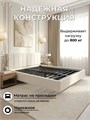 Кровать Лорд 160х200, парящая модель с мягкой обивкой, металлическое основание, ткань букле 590Мех-1