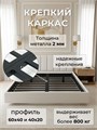 Кровать Лорд 160х200, парящая модель с мягкой обивкой, металлическое основание, ткань букле 590Мех-1