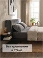 Кровать Титан 200х200 парящая модель с мягким изголовьем, металлическое основание 594