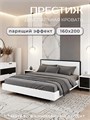 Кровать Престиж двуспальная 160х200, Белая 377Б