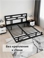 Кровать парящая Контур металлическая 120х200 двуспальная, черная 470Ч