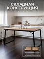 Стол обеденный, раскладной, кухонный, офисный, 160х74х74 см, Дуб Вотан 344ДВ